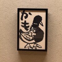感情 - 