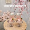 SUNNYDAYSpuddingcafe