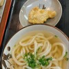讃岐うどん いわい