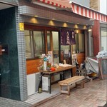 讃岐うどん いわい - お店