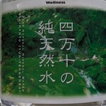 ハート - ドリンク写真: