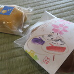平吾菓子舗 - パッケージ