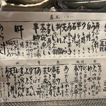 大阪北浜あなごや - 