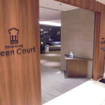 ダイニングマルシェ グリーン コート - お店の入り口