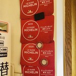 Homemade Ramen 麦苗 - 