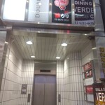 個室×肉バル VERDE - エレベーターで４階へ