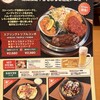 ストーンバーグ ラゾーナ川崎店