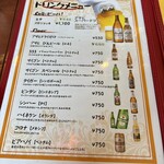 ベトナム料理 シクロ - 