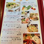 ベトナム料理 シクロ - 