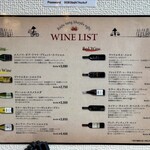 ベトナム料理 シクロ - 