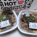 すき家 - 料理写真: