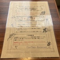 ターンテーブル - 