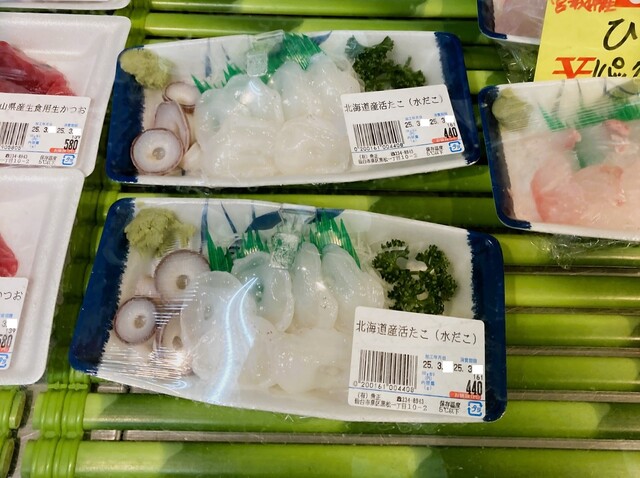 魚正（ウオマサ） - 黒松（その他）の写真