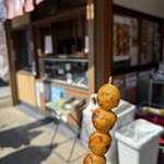松山商店 - 