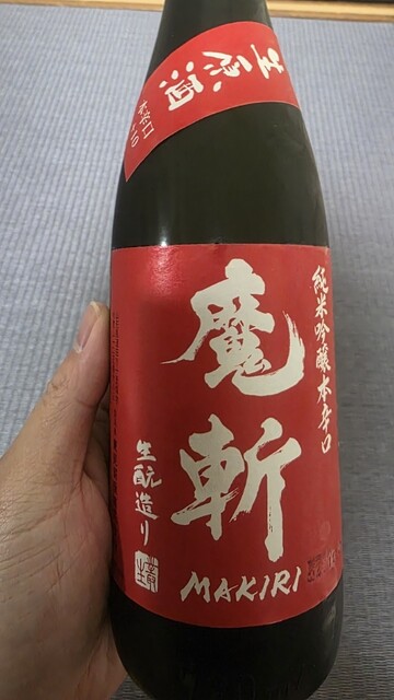 東北銘醸（トウホクメイジョウ） - 酒田（その他）の写真