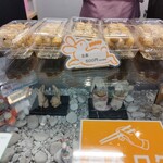 きなこだんご たまうさぎ　 近鉄奈良駅店 - 