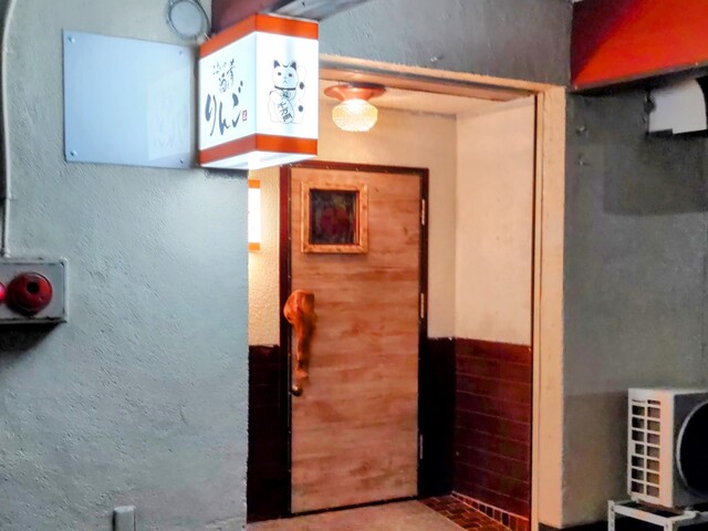 こよいの酒と肴 りんご - 苫小牧（居酒屋）の写真