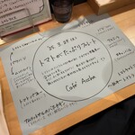 カフェ アチャ - 