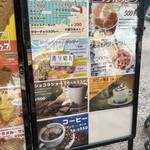 CREpERIE CAFE ROSSARD - 