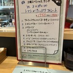 カフェ アチャ - 