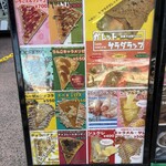 CREpERIE CAFE ROSSARD - 