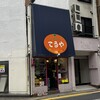 Fruits Shop Teruya - 