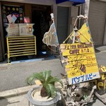 バンブルビー - 