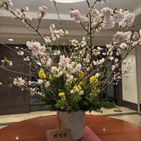 翠亨園 - 