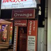 ハラペコステーキ 新宿はなれ