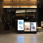 DRAWING HOUSE OF HIBIYA - 入口