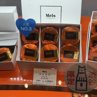 メル48073様 リクエスト 3点 まとめ商品 マイラン MYLAN フェザー 