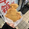 薄皮たい焼 銀のあん たまプラ－ザテラス店