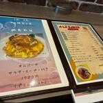 HANBAGU HOUSE GRAVY - 