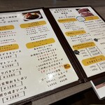 HANBAGU HOUSE GRAVY - 