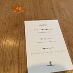 ノーワンズ レシピ - 