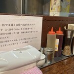 君 - カウンター