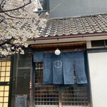 ルスルス 浅草店 - 