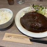 HANBAGU HOUSE GRAVY - 