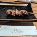 炭焼ゑん - 