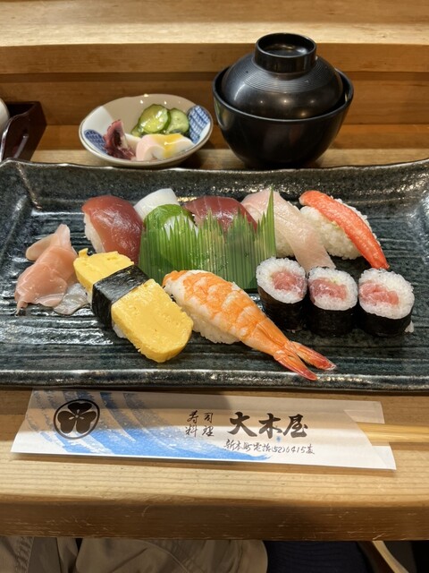 Ogiya Sushi photo 2