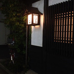 酒盃 - 2014年7月末。