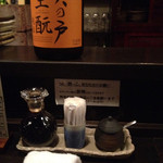 酒盃 - 2014年7月末。醤油が絶品。