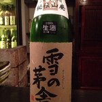 酒盃 - 2014年7月末。
