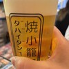 ダパイダン105 横浜野毛店