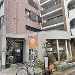 オーガニックレストラン 野菜デリ みどりえ - お店の外観
