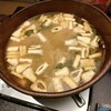 たてしな藍 - 