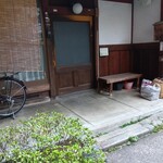 発酵室 よはく - 