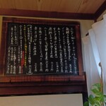 発酵室 よはく - 