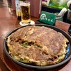 お好み焼酒房 宮ちゃん - ミックスねぎ焼