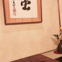 かに道楽 新宿本店 - 